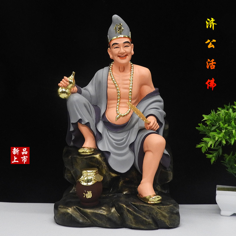 济公佛像 活佛济公金色26寸 树脂佛像16寸菩萨降龙罗汉李修元