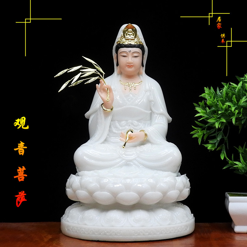 汉白玉观音佛像 白玉观音菩萨像16寸南海观音佛像居家供奉摆件