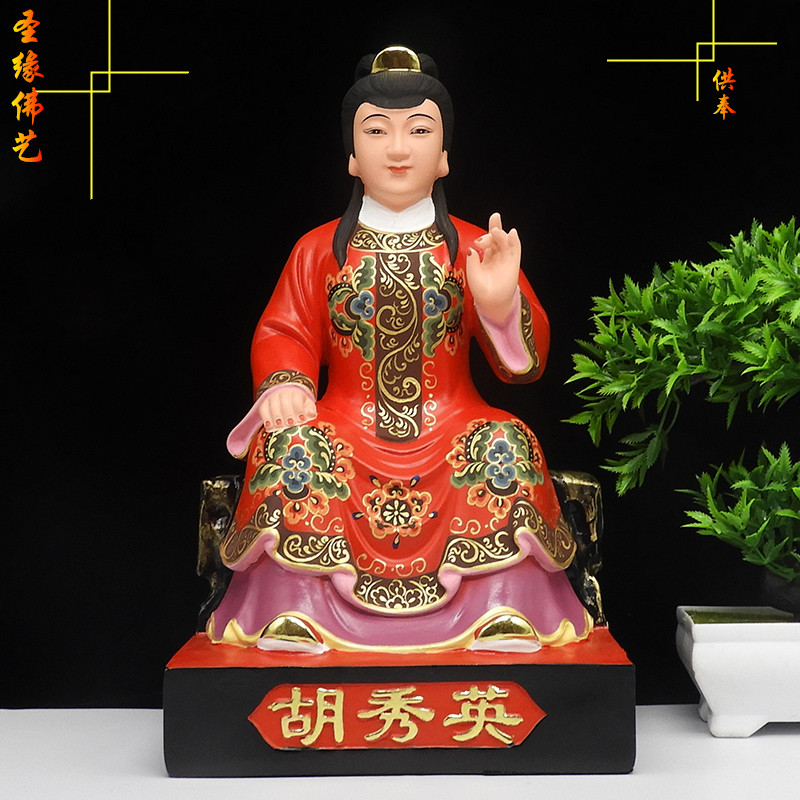 汉白玉胡秀英神像12寸 树脂彩绘佛像16寸居家供奉摆件