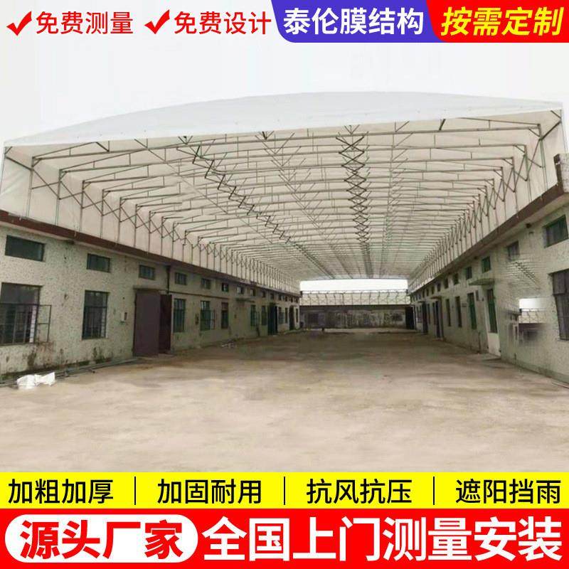 2024新款大型遥控伸缩电动雨棚慈溪悬空电动推拉篷移动仓库棚活动