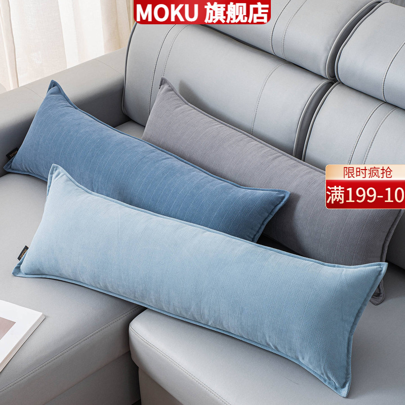 奶油风纯色长条靠背垫沙发抱枕客厅靠垫靠枕套长方形腰枕垫防滑