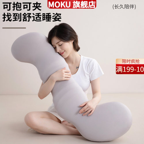 记忆棉海马床上抱枕睡觉长条侧睡腿夹枕头家用超软沙发靠垫枕芯