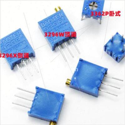 3296WX顶调侧调3362P多圈可调电位器10K20K50K100K 103 503 104