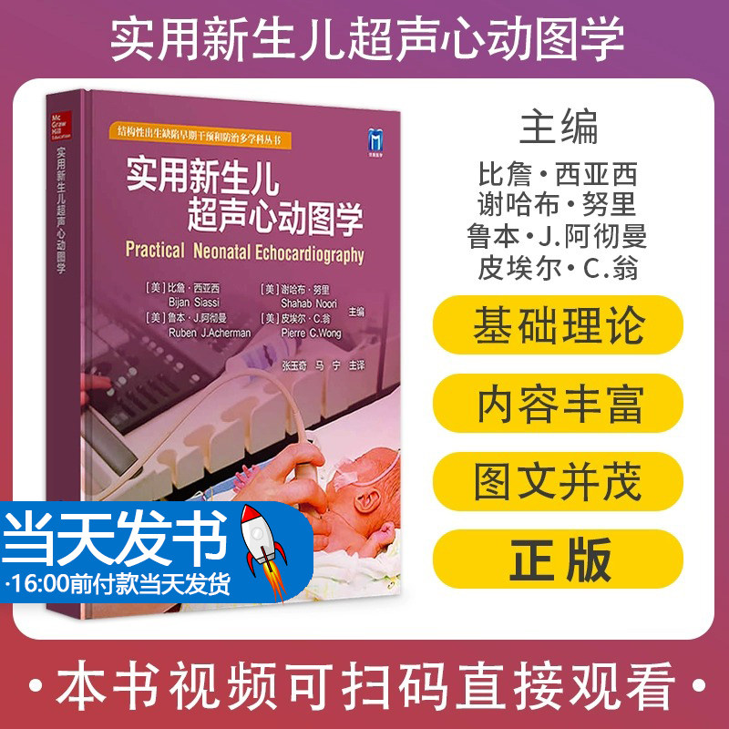 实用图学比詹西亚西编译结构