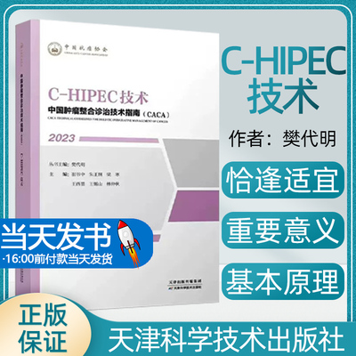 中国书中//朱正纲//梁