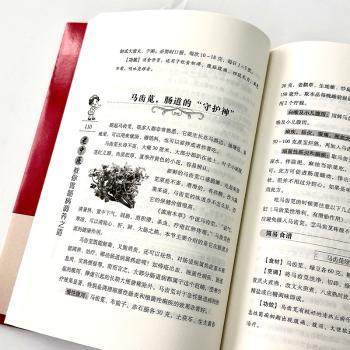 老中医教你胃肠病调养之道谢文英 著安徽科学技术出版社9787533779245保健/心理类书籍/家庭医生