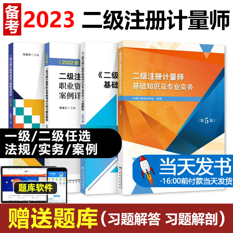 官方版基础知识及解答大纲及案