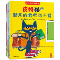 皮特猫·3~6岁好性格养成书:第六辑31--36(共6册)(美)詹姆斯·迪安 (美)金柏莉·迪安文汇出版社9787549629060