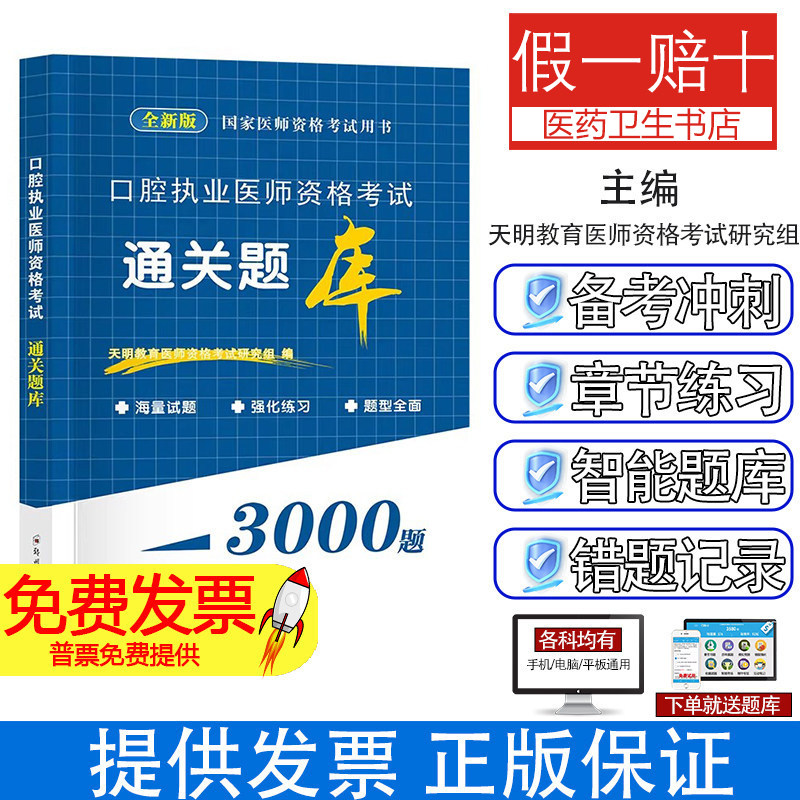 实用中西医急救手册吕锐萍铁明慧龚瑞莹杨海玲主编中国中医药出版社常见意外急救急救指南心肺复苏烧烫伤处理止血包扎急救技能培训
