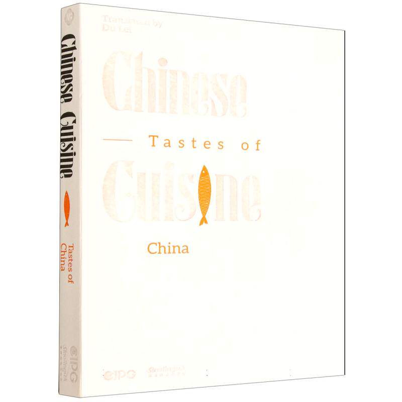 “大使书香”系列丛书-烟火味浓:中国美食编者:大使书香系列丛书编委会|译者:杜磊华语教学9787513826778