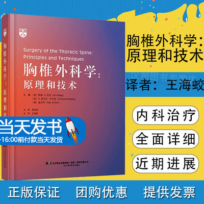胸椎.库马尔·卡卡拉,(韩)金