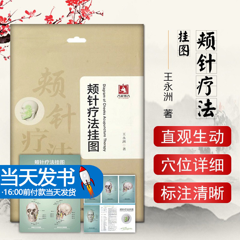 磁疗激光等治病保中医生活中