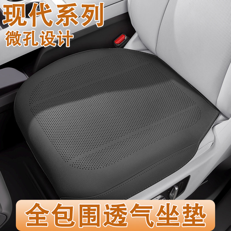 现代汽车坐垫伊兰特iX35/25库斯途途胜L胜达四季通用全包车座椅套