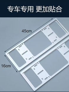 车牌架适用于奔驰宝马本田丰田大众别克汽车牌照框车牌边框保护套