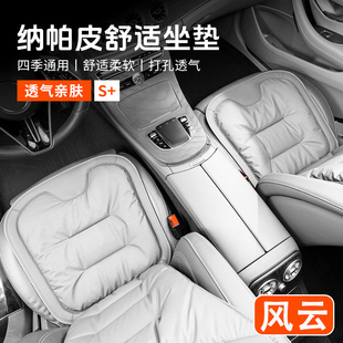 A8L X3汽车坐垫四季 通用高级感单片座椅套 T10 奇瑞风云A9L