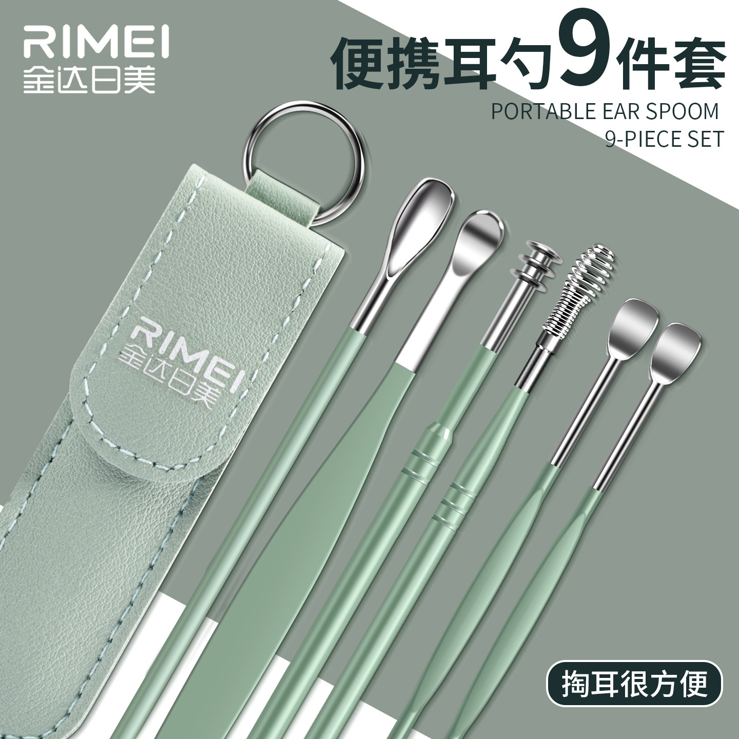 金达日美挖耳勺掏耳神器采耳工具家用硅胶耳朵淘耳屎套装软头耳扒