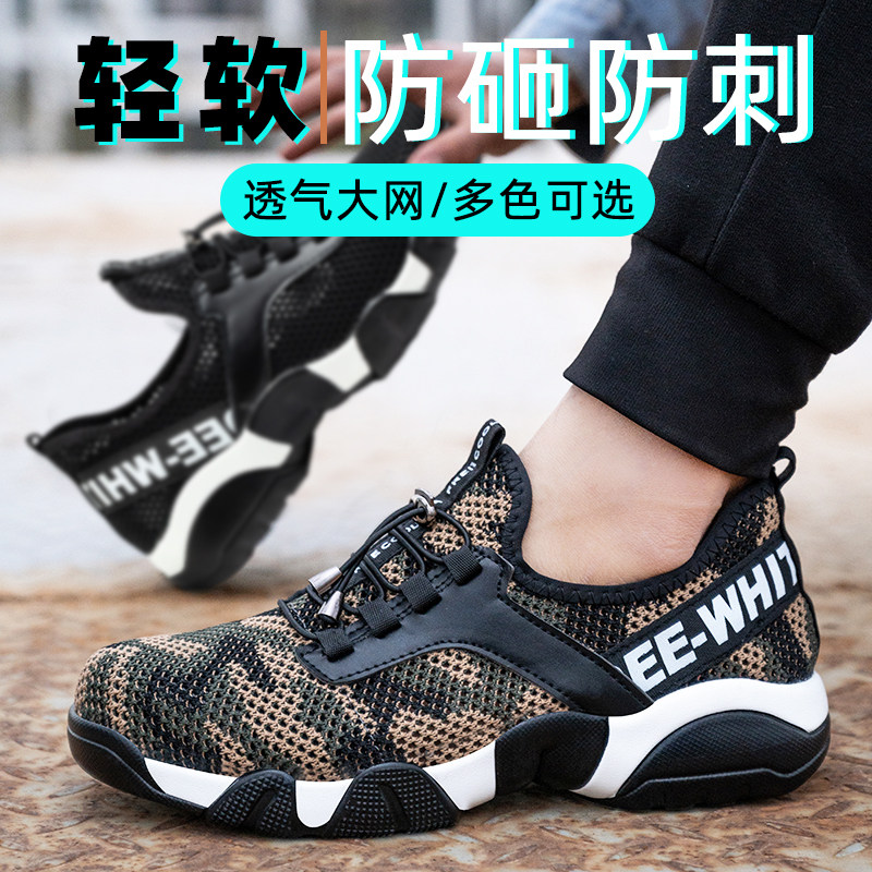 LABOR PROTECTION SHOES STEEL TOE CAP WORK SHOES SOFT SOLES MENS BREATHABLE LIGHTWEIGHT ODOR-PROOF COMFORTABLE INSULATED SHOES COMFORTABLE IN ALL SEASONS