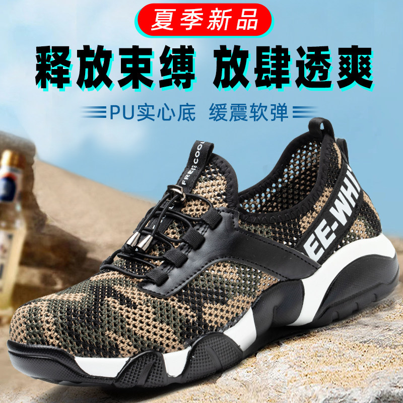 LABOR PROTECTION SHOES STEEL TOE CAP WORK SHOES SOFT SOLES MENS BREATHABLE LIGHTWEIGHT ODOR-PROOF COMFORTABLE INSULATED SHOES COMFORTABLE IN ALL SEASONS