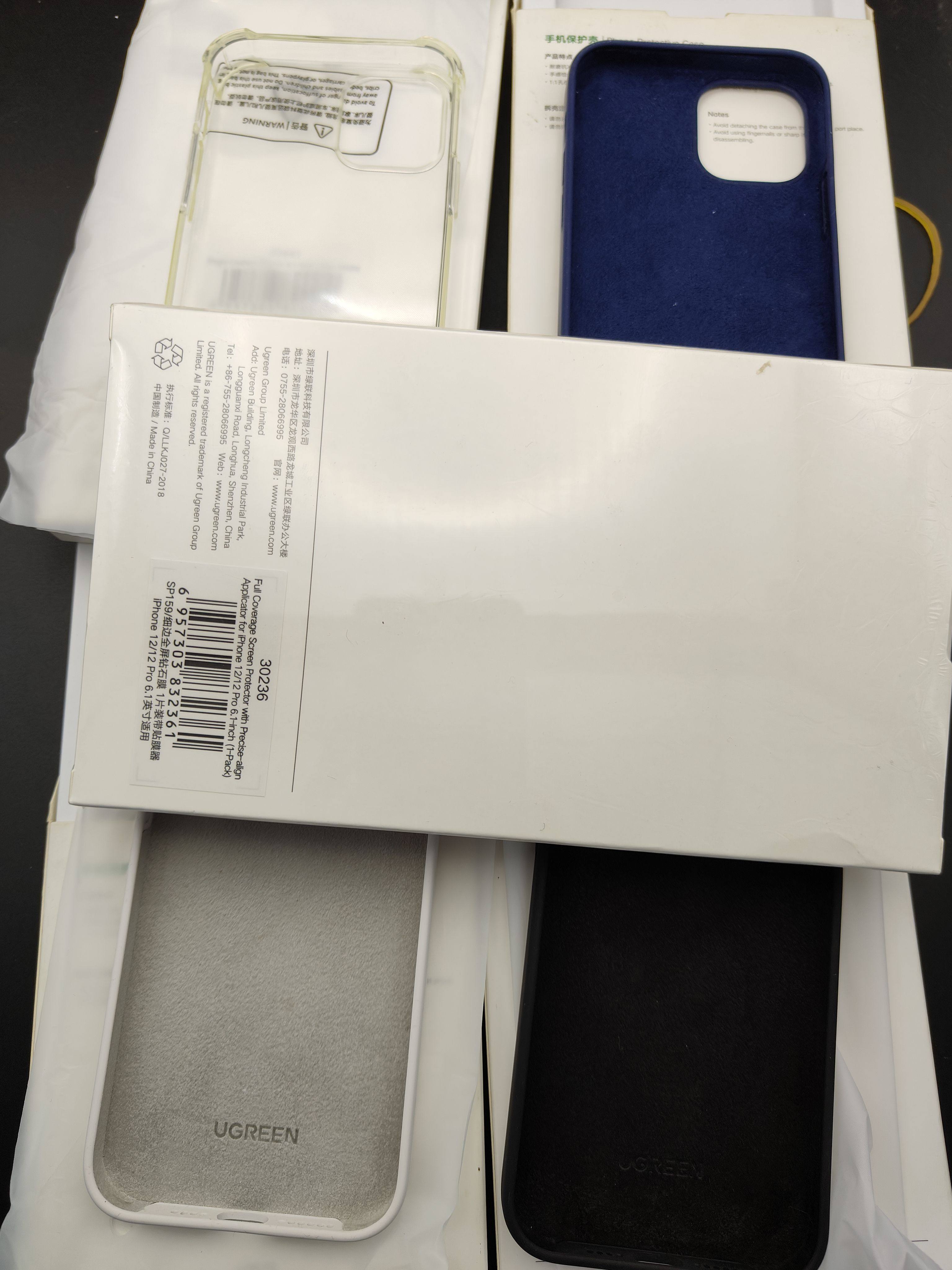 绿联正品原装手机壳适用于苹果iPhone12/12pro防摔多颜色硅胶壳iPhone12/iPhone12pro手机套买