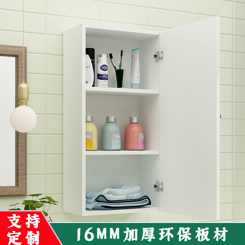 小吊柜厨房卫生间吊柜浴室墙壁柜置物储物柜收纳柜洗漱台装饰柜