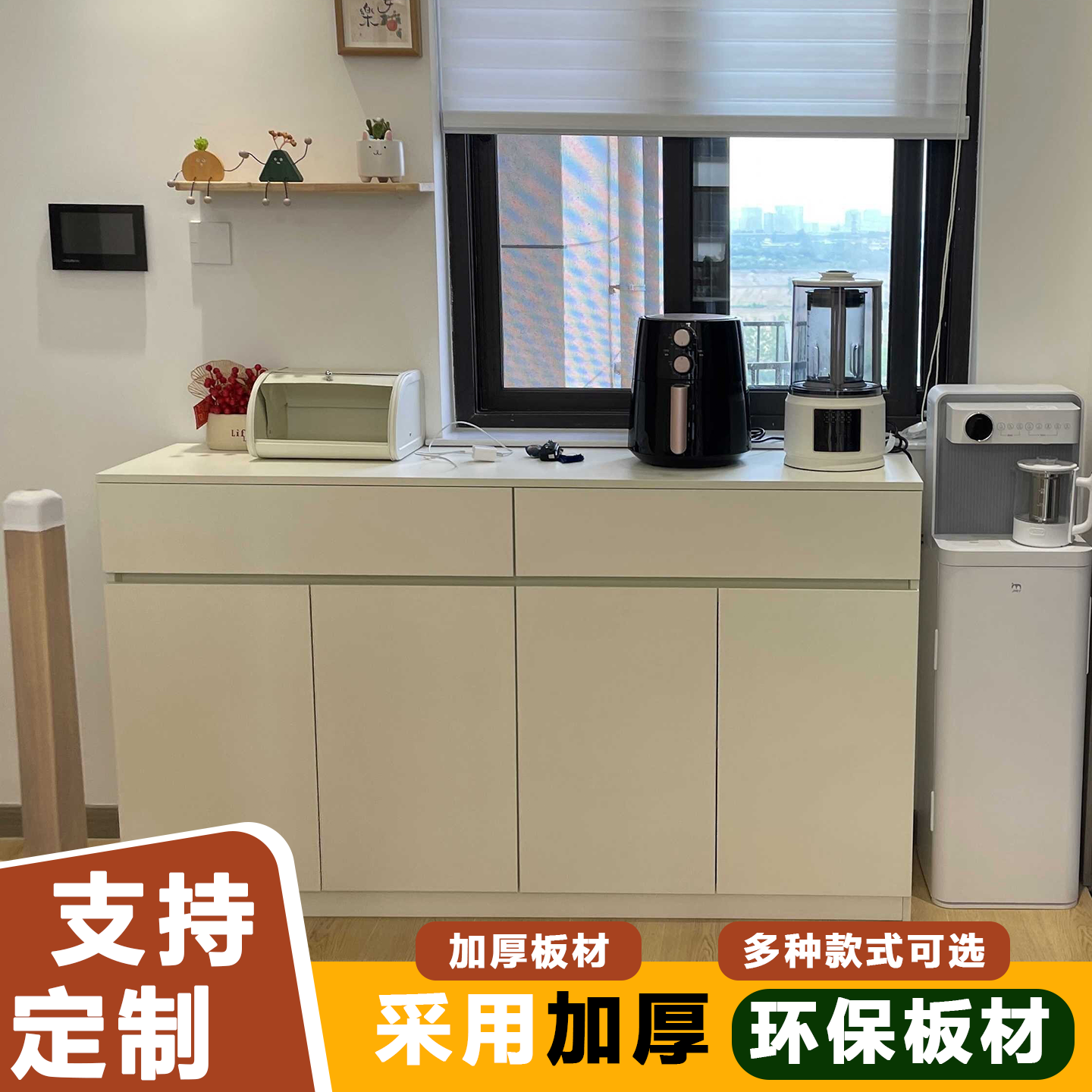 定制餐边柜储物柜落地靠墙简约家用厨房橱柜小户型客厅茶水柜子