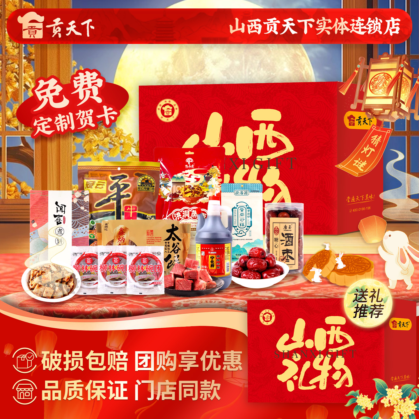 潮流精品，品质保证