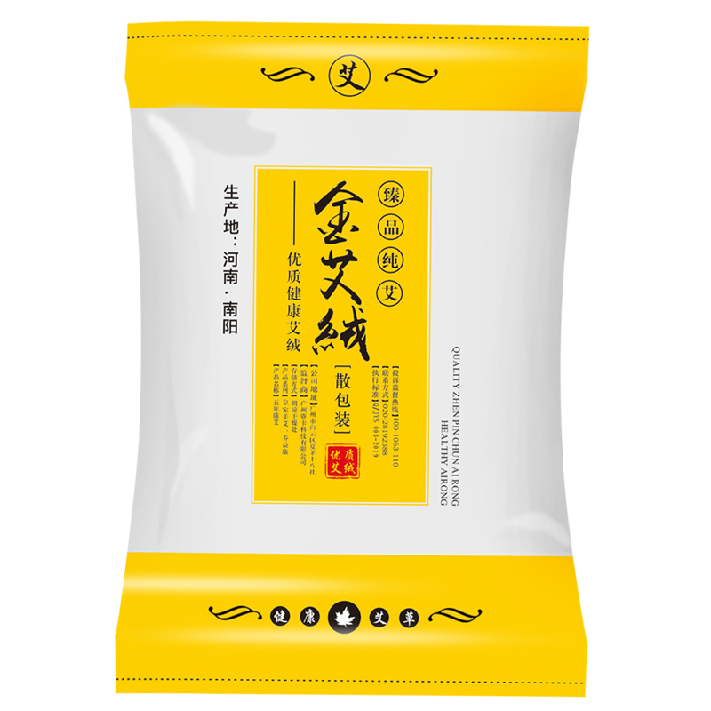 艾绒黄金小包陈艾绒散装艾灸仪器蕲春美容院熏蒸仪艾柱艾条艾叶草