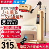 艾灸仪器一体机无烟新款 家用艾灸热敷理疗仪美容院专用艾灸熏蒸仪