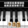 Цифровое электрическое пианино Yamaha с молотком на 88 клавиш портативное электронное пианино для взрослых начинающих в детском саду профессионального уровня mini 3