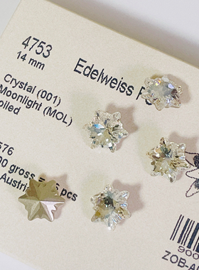 原装进口奥地利施家 月光白大雪花 4753 14MM 001MOL