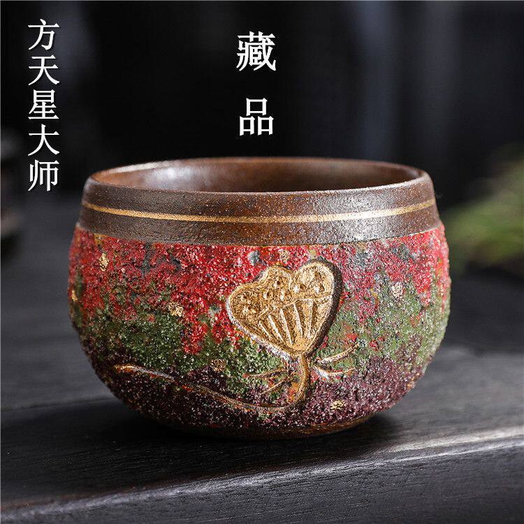 方天星大师复古风粗陶主人杯高档创意描金品茗杯手工家用怀旧杯子