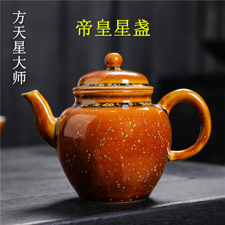 星空盏茶壶均浪陶瓷复古