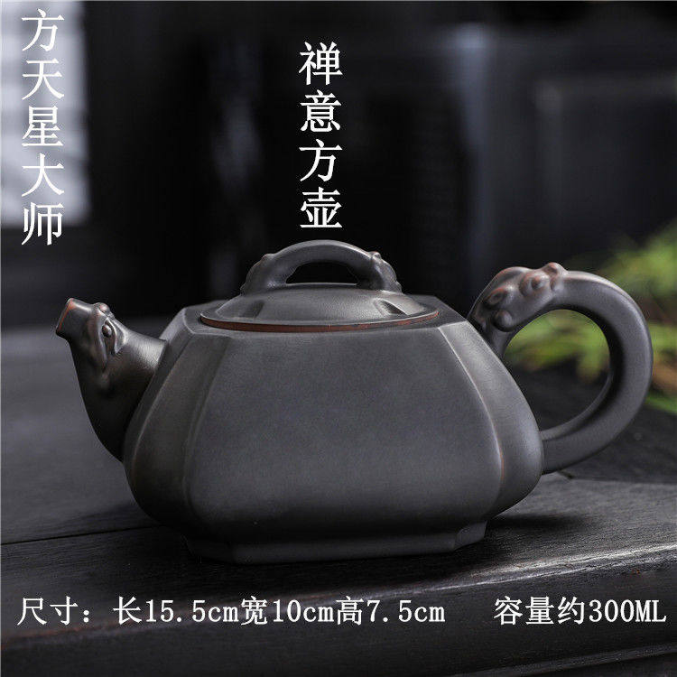 刻绘泡茶壶均浪紫陶泡茶留香复古