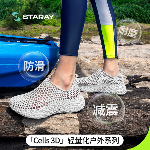 星世线户外洞洞鞋轻便男女3D打印