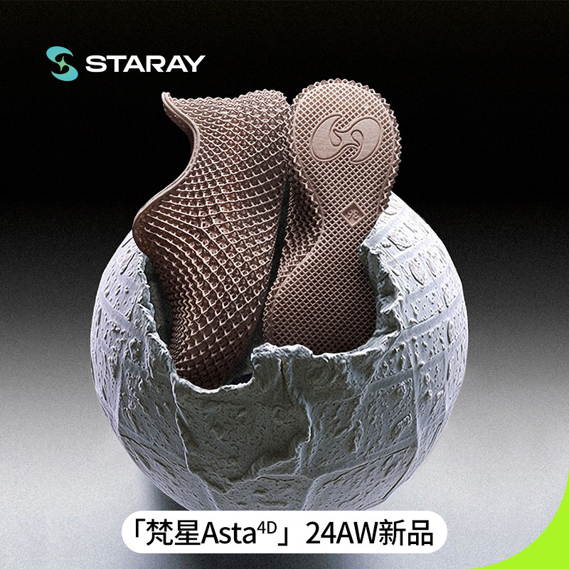 STARAY梵星Asta4D男款透气洞洞鞋图片