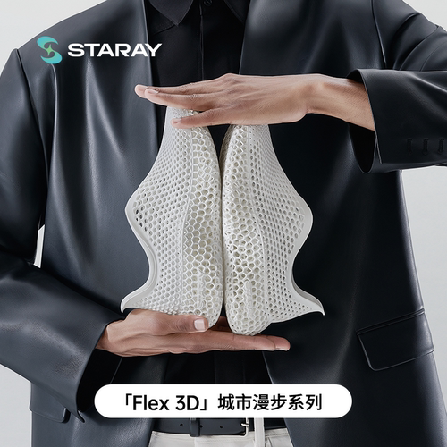 星世线户外洞洞鞋轻便亲子3D打印