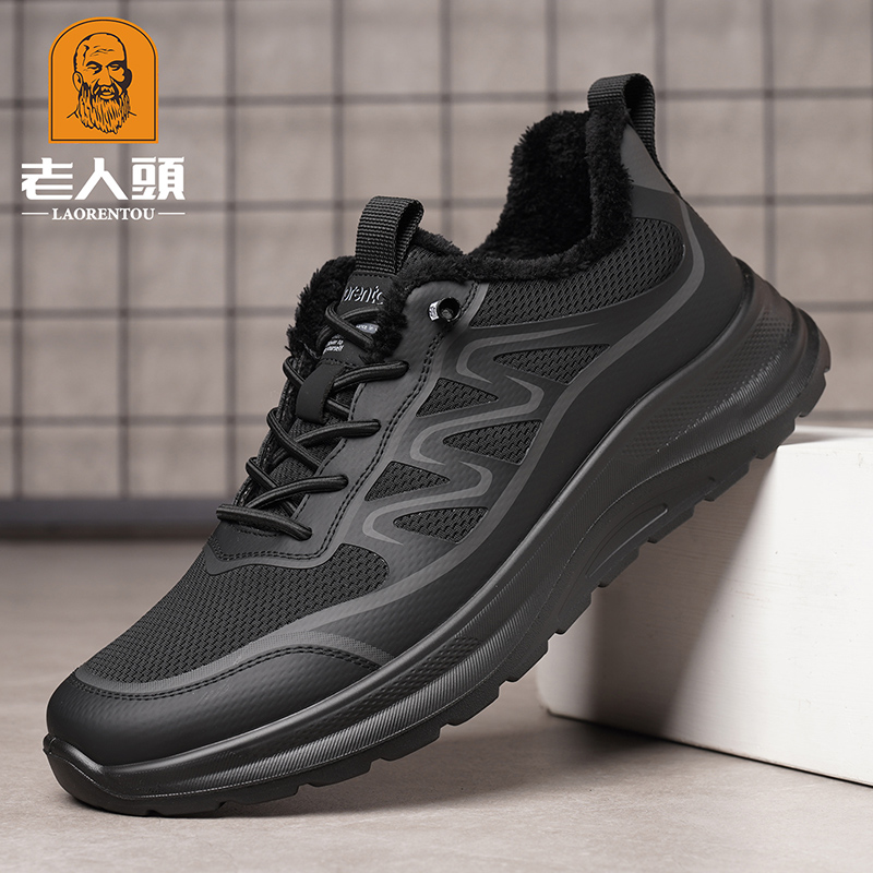老人头加绒运动休闲鞋
