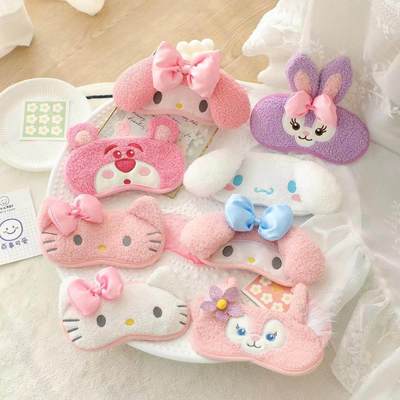 Kulomi eye mask Sanrio Melody students Yuji dog children lun