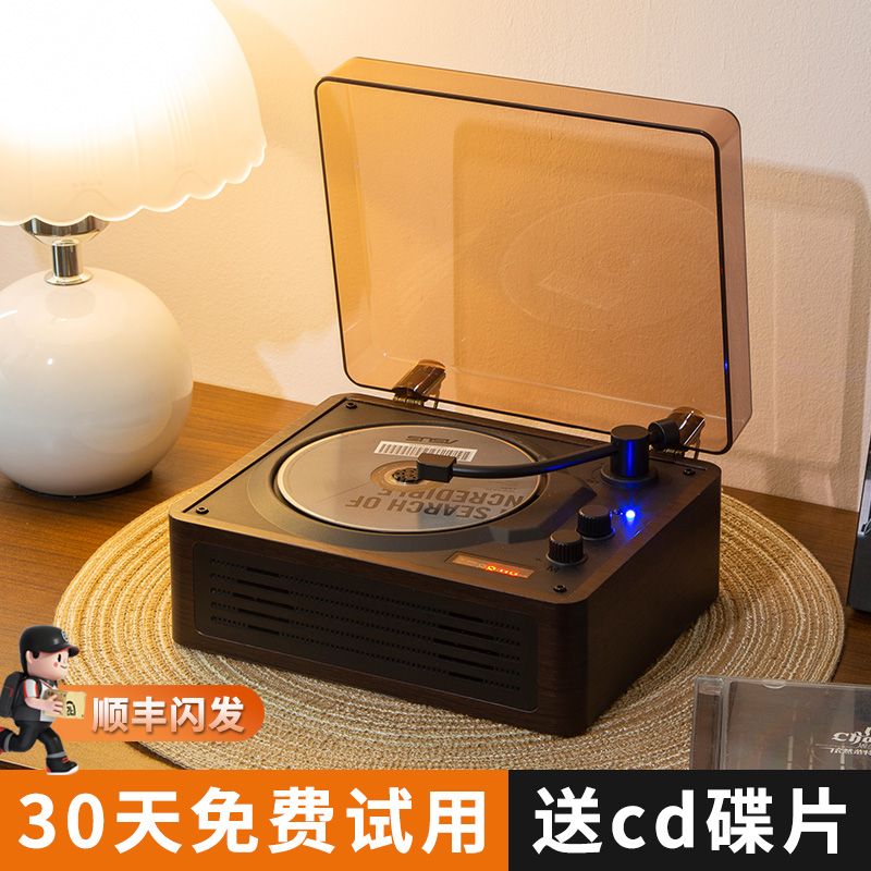 麦迪克创意礼品CD播放机