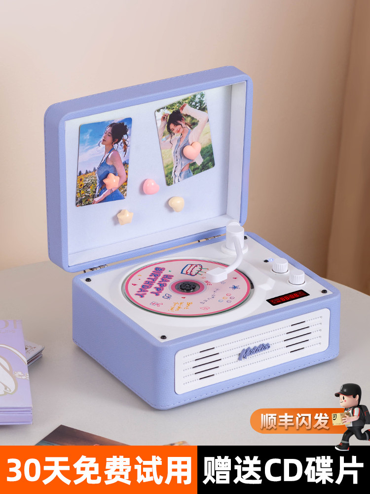 麦迪克小鸟适配cd机光碟专辑适配播放器蓝牙音响一体生日礼物