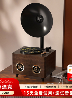 Middix/麦迪克HIFI音质cd机光碟音乐专辑播放器蓝牙音响客厅摆件