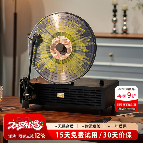 麦迪克HiFi立式黑胶唱片机