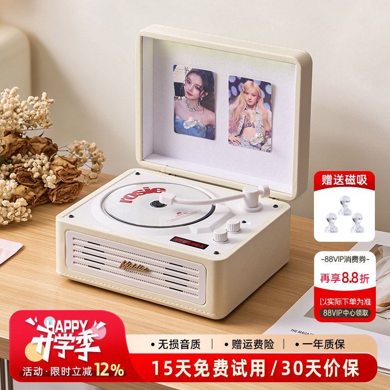 麦迪克1900Amax氛围磁吸旗舰CD机图片