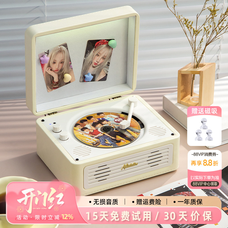 Middix复古cd机音乐专辑蓝牙音箱播放器黑胶光碟唱片机生日礼物