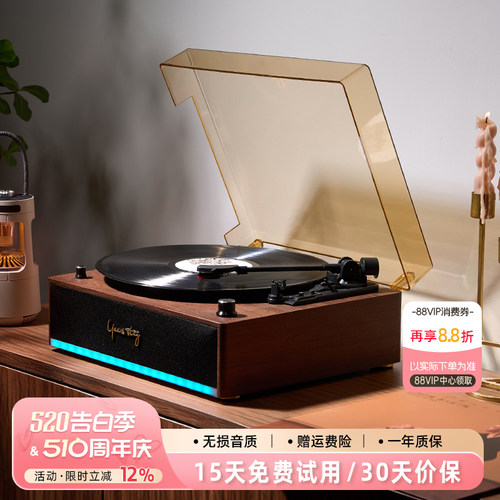 HIFI无损黑胶唱片机复古唱盘机