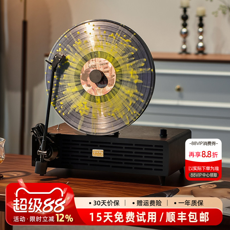 Middix/麦迪克HiFi立式黑胶唱片机lp复古留声机客厅摆件电唱机