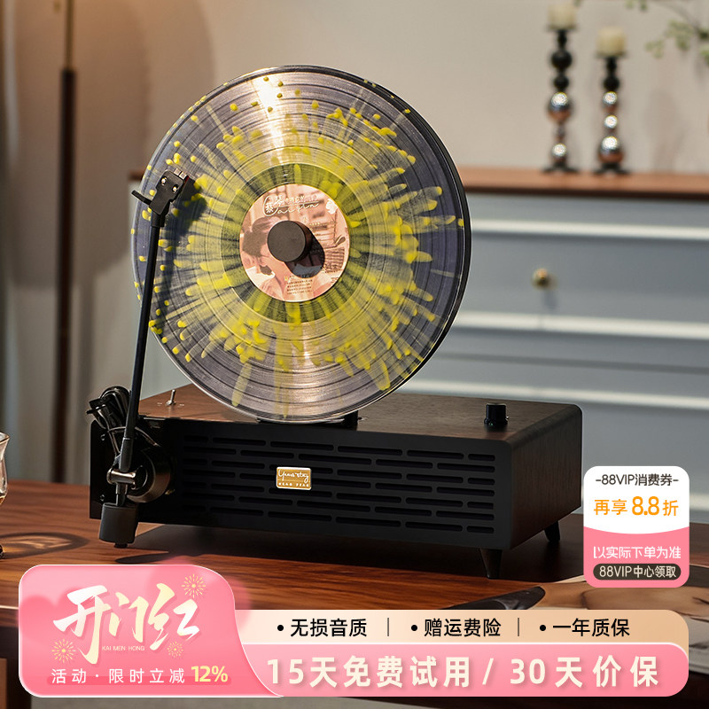 Middix/麦迪克HiFi立式黑胶唱片机lp复古留声机客厅摆件电唱机