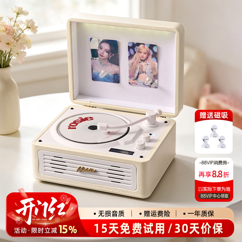 Middix复古cd机音乐专辑蓝牙音箱播放器光碟氛围灯磁吸生日礼物