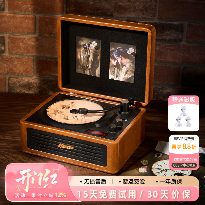 Middix麦迪克复古棕cd机蓝牙音响光碟唱片机i企业商务生日礼物