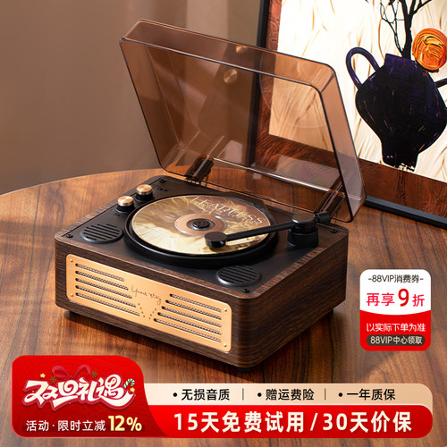 Middix新款高品质复古cd机